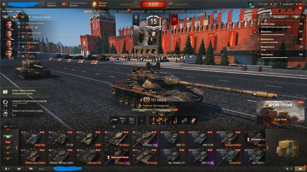продажа аккаунта к игре Мир Танков, WoT(Lesta, WG)