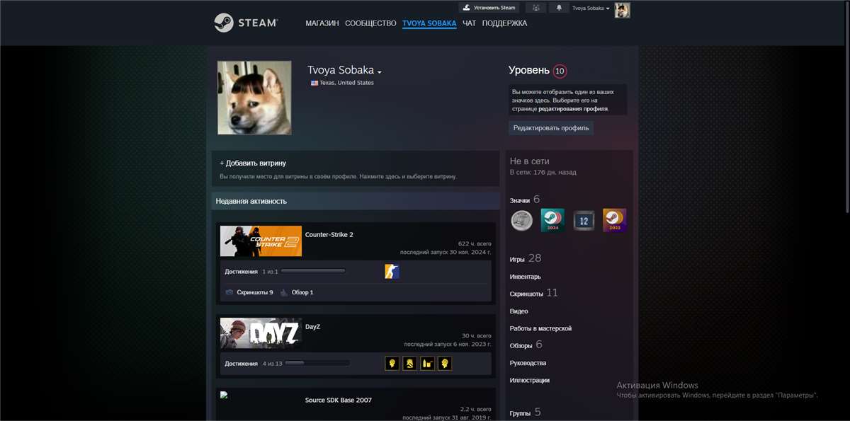 Скриншоты к игре CS GO & CS2 продажа аккаунта к игре CS GO & CS2