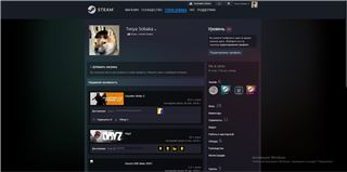 купить аккаунт CS GO & CS2