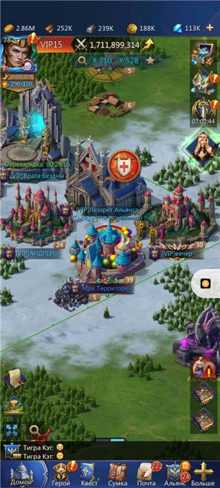купить аккаунт Puzzles s conguest