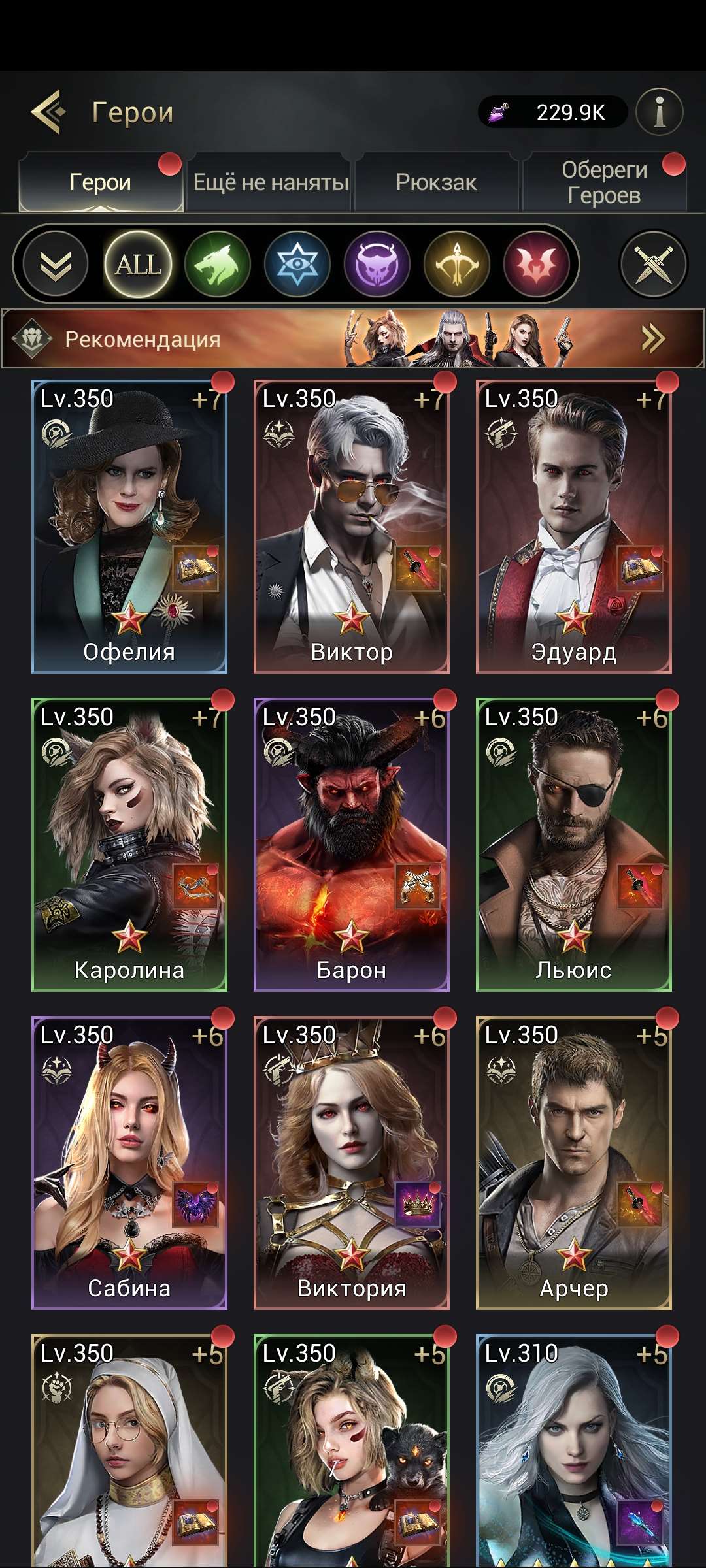 Скриншоты к игре Myth of moonrise продажа аккаунта к игре Myth of moonrise