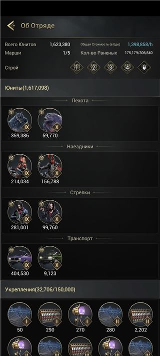купить аккаунт Myth of moonrise
