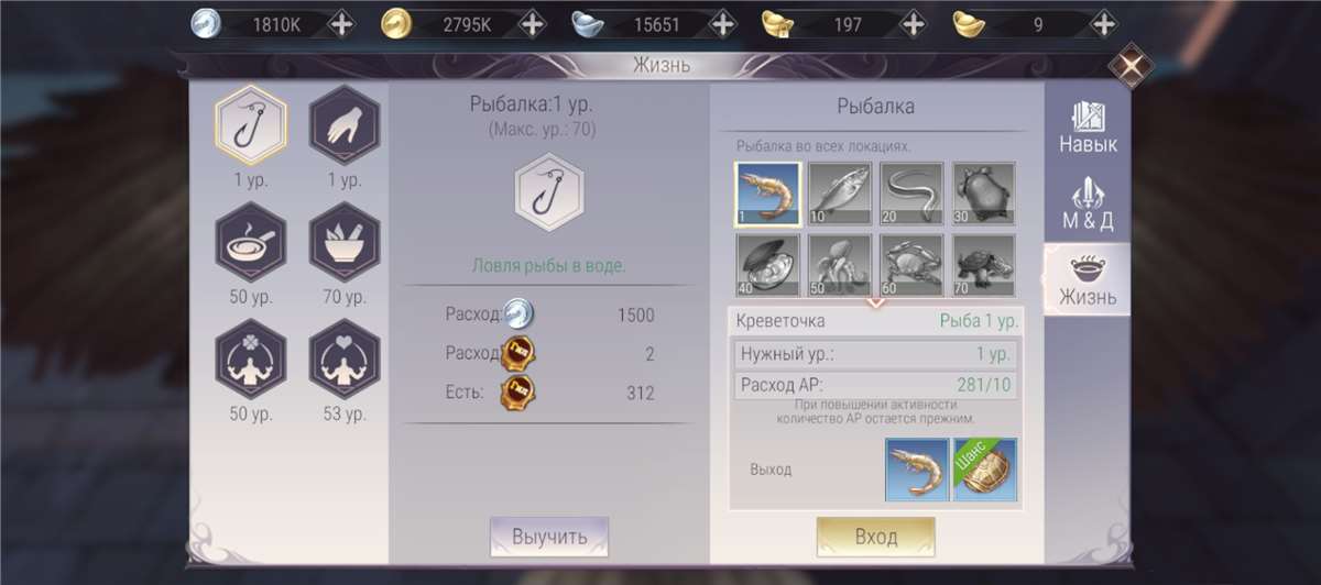 Скриншоты к игре Perfect World, PW Mobile продажа аккаунта к игре Perfect World, PW Mobile