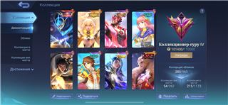 купить аккаунт Mobile Legends