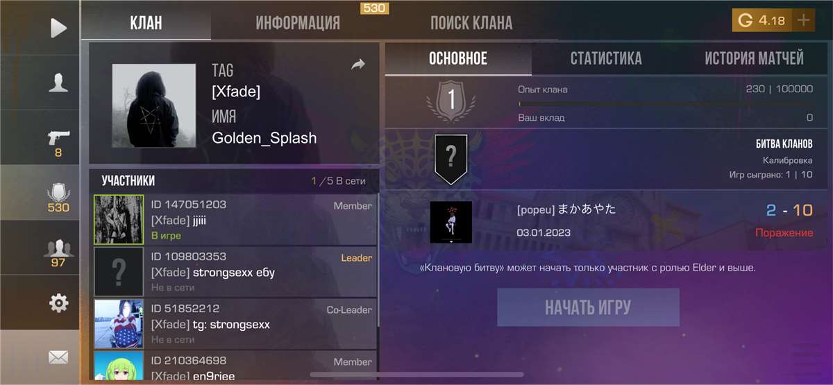 Скриншоты к игре Standoff 2 продажа аккаунта к игре Standoff 2