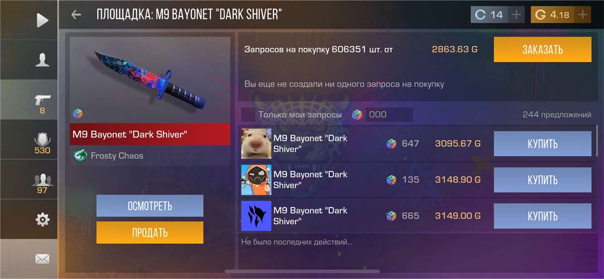 Скриншоты к игре Standoff 2 продажа аккаунта к игре Standoff 2