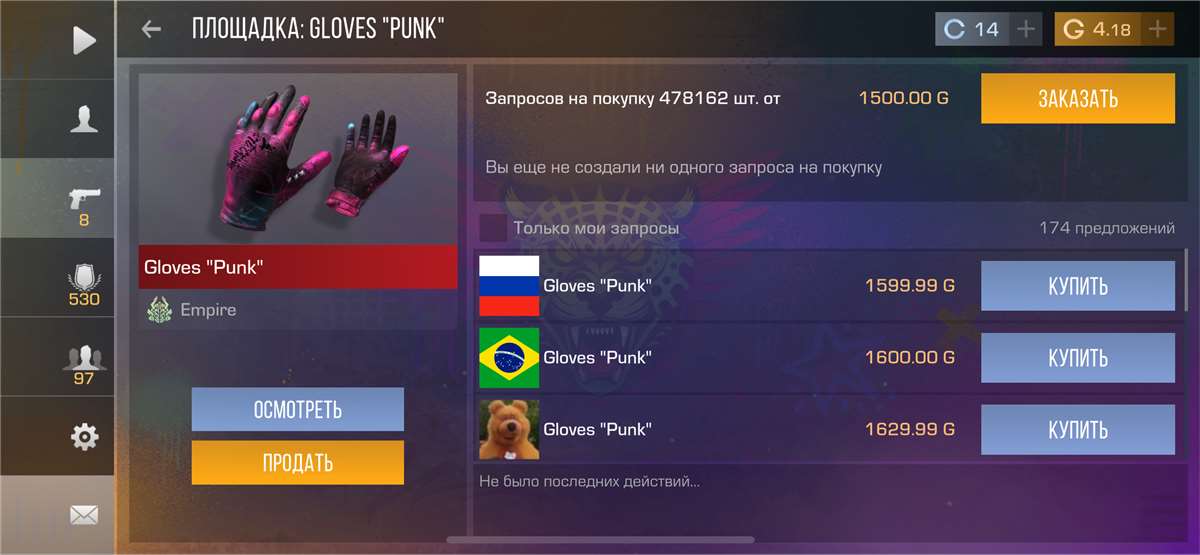 Скриншоты к игре Standoff 2 продажа аккаунта к игре Standoff 2