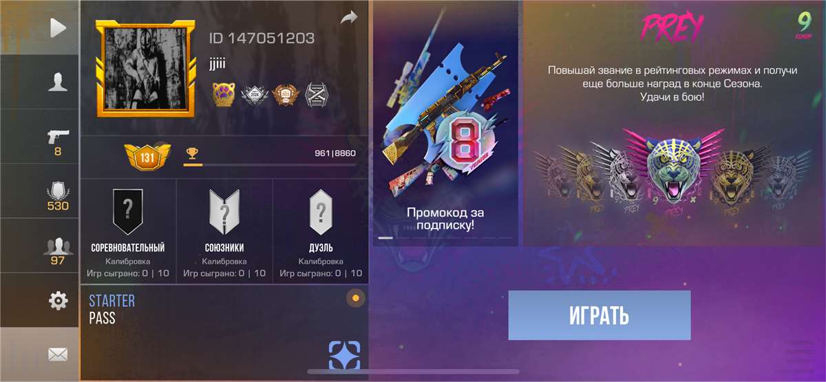 Скриншоты к игре Standoff 2 продажа аккаунта к игре Standoff 2