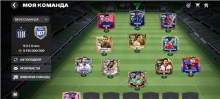 купить аккаунт Fifa mobile