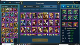 купить аккаунт Raid Shadow Legends