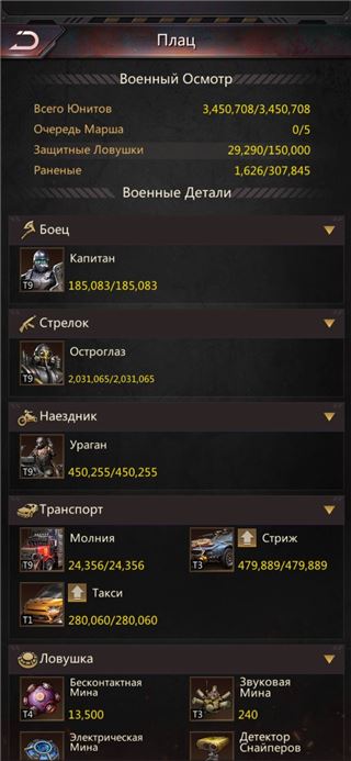 купить аккаунт Puzzles & Survival