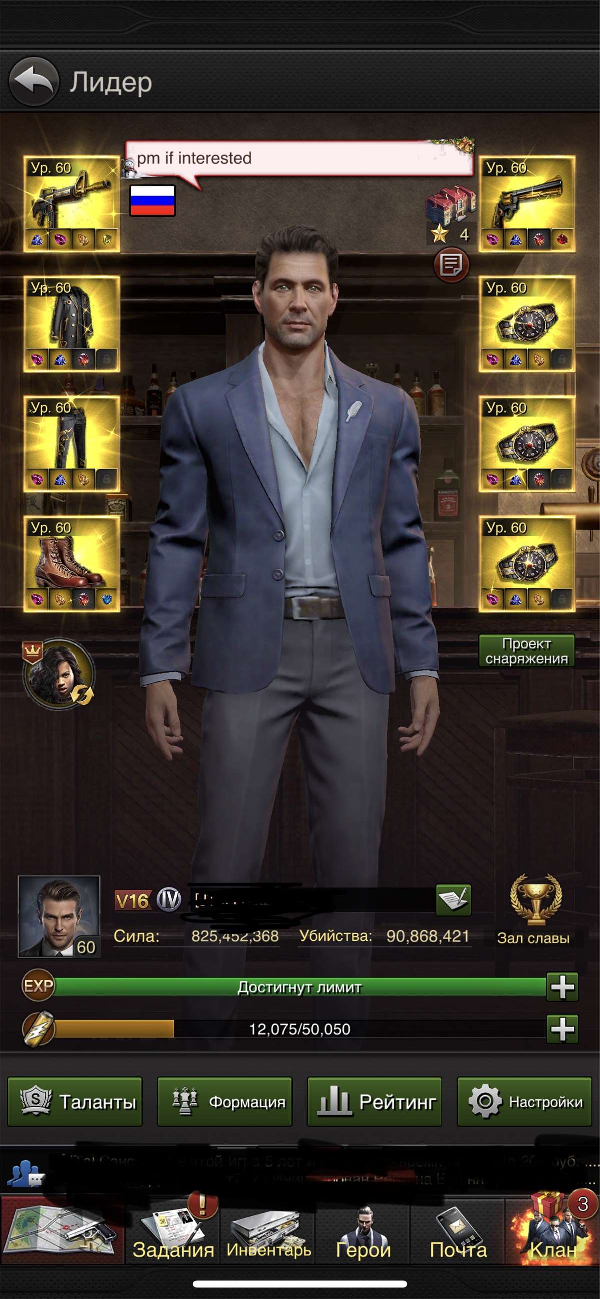 Скриншоты к игре The grand mafia продажа аккаунта к игре The grand mafia