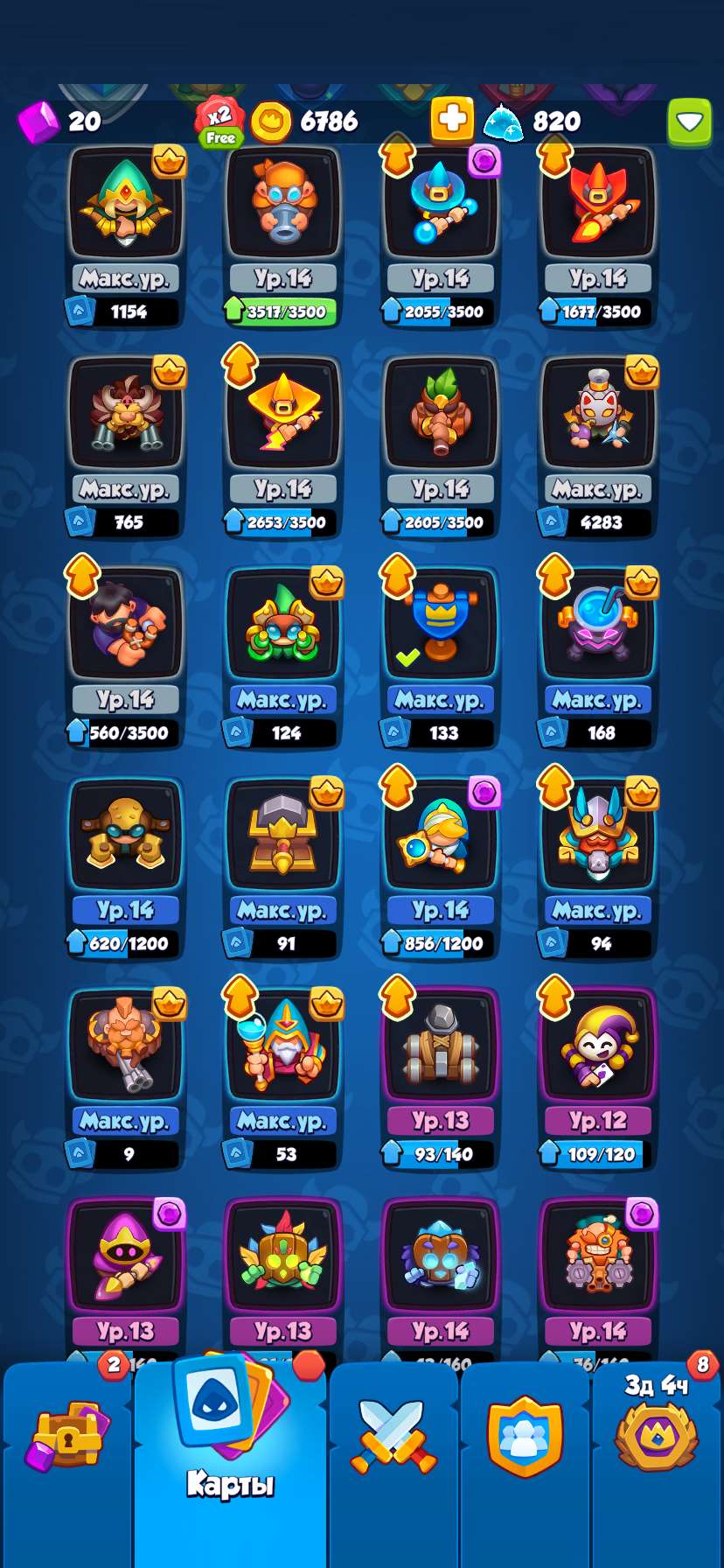 Скриншоты к игре Rush Royale продажа аккаунта к игре Rush Royale
