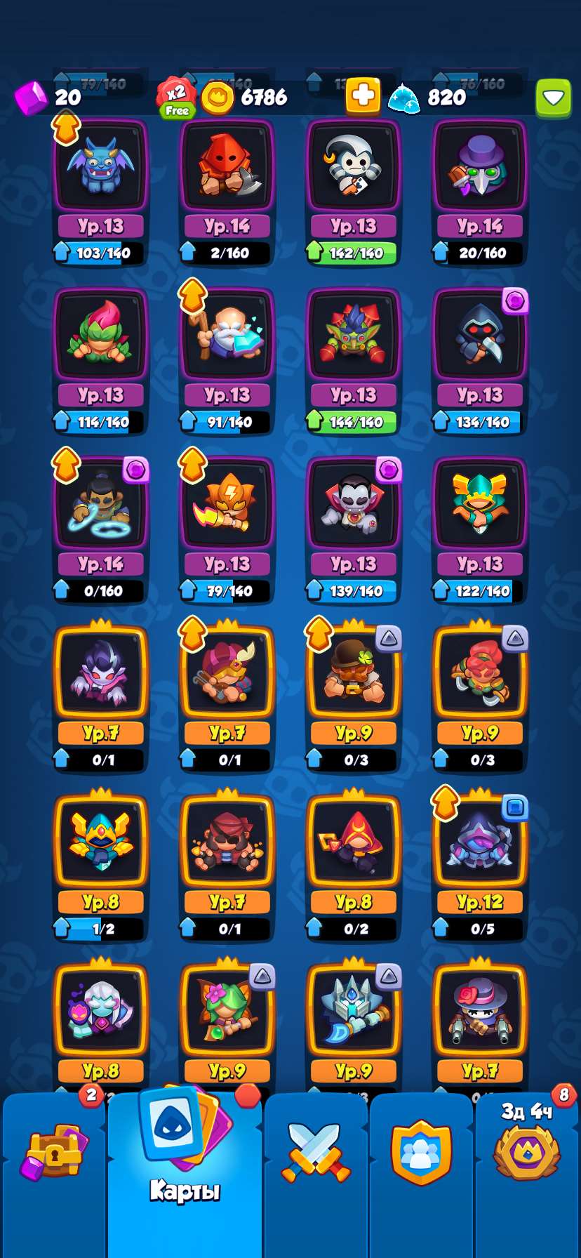 Скриншоты к игре Rush Royale продажа аккаунта к игре Rush Royale