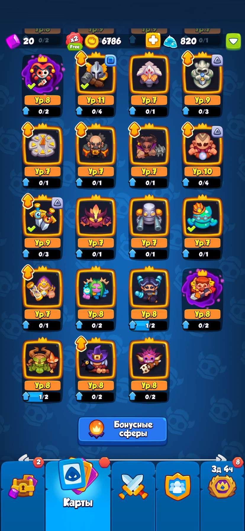 Скриншоты к игре Rush Royale продажа аккаунта к игре Rush Royale