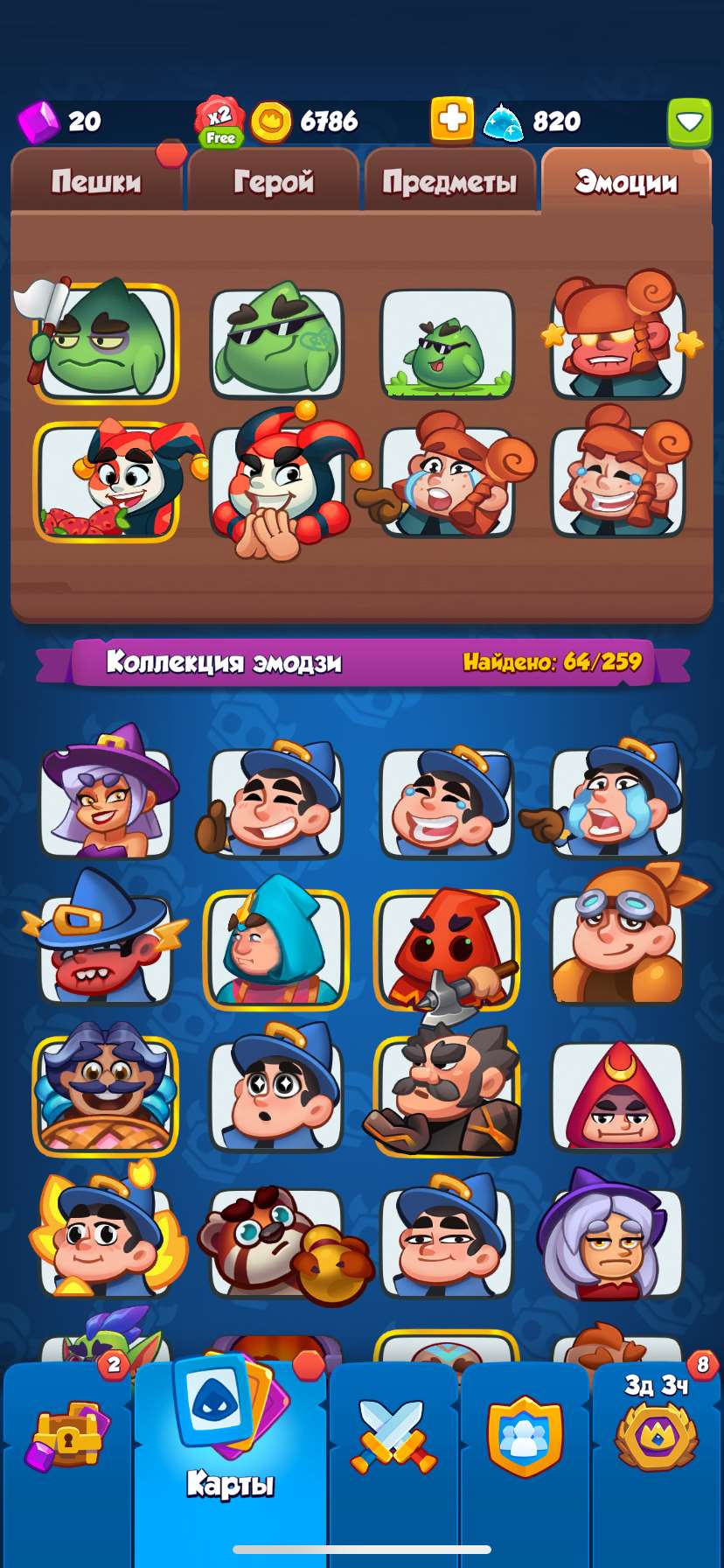 Скриншоты к игре Rush Royale продажа аккаунта к игре Rush Royale