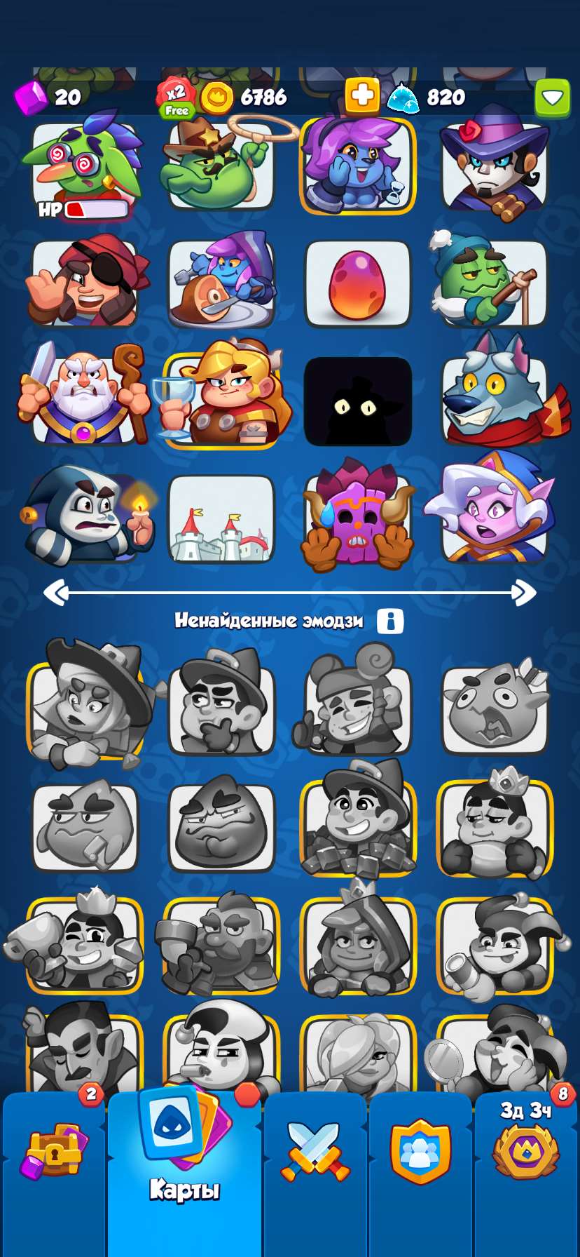 Скриншоты к игре Rush Royale продажа аккаунта к игре Rush Royale