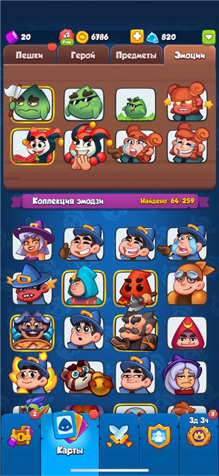 купить аккаунт Rush Royale