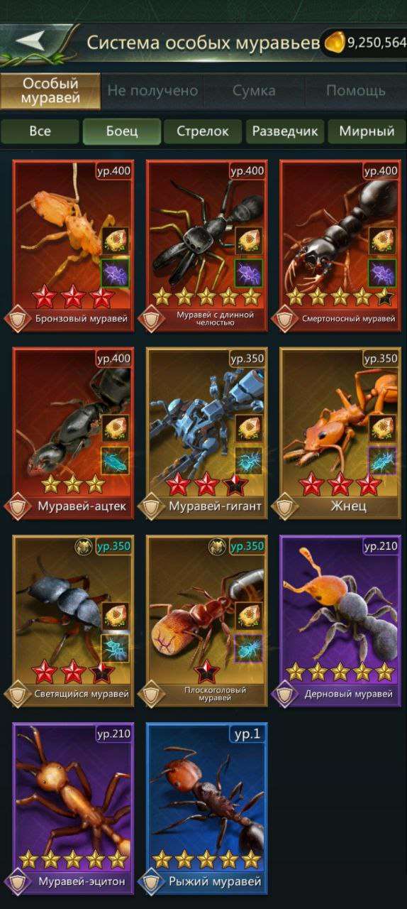 продажа аккаунта к игре Ant Legion