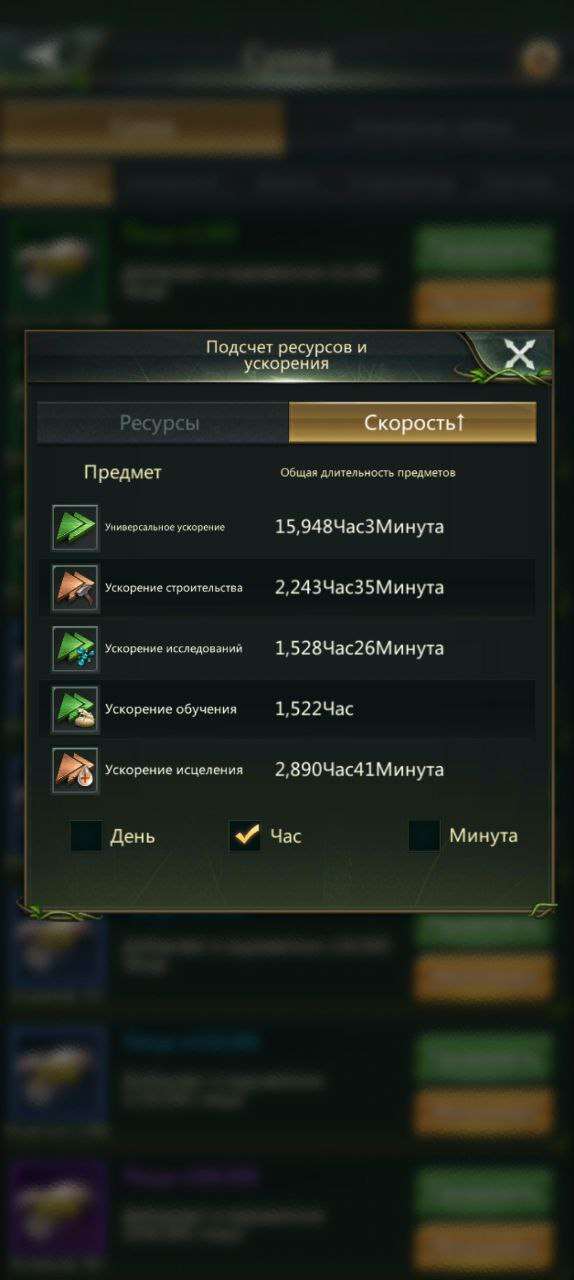 продажа аккаунта к игре Ant Legion