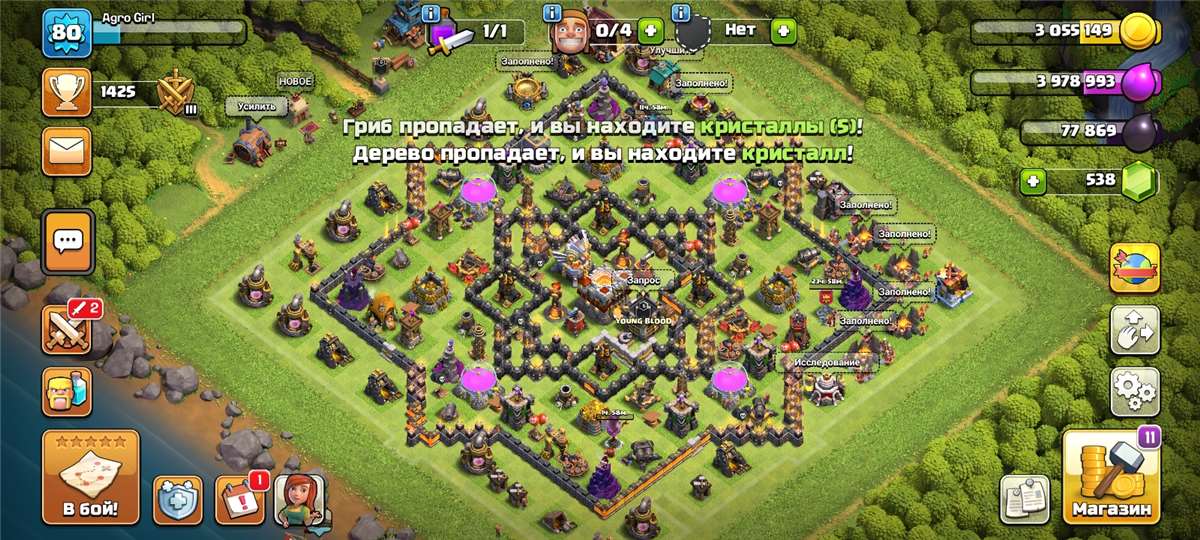 продажа аккаунта к игре Clash of Clans