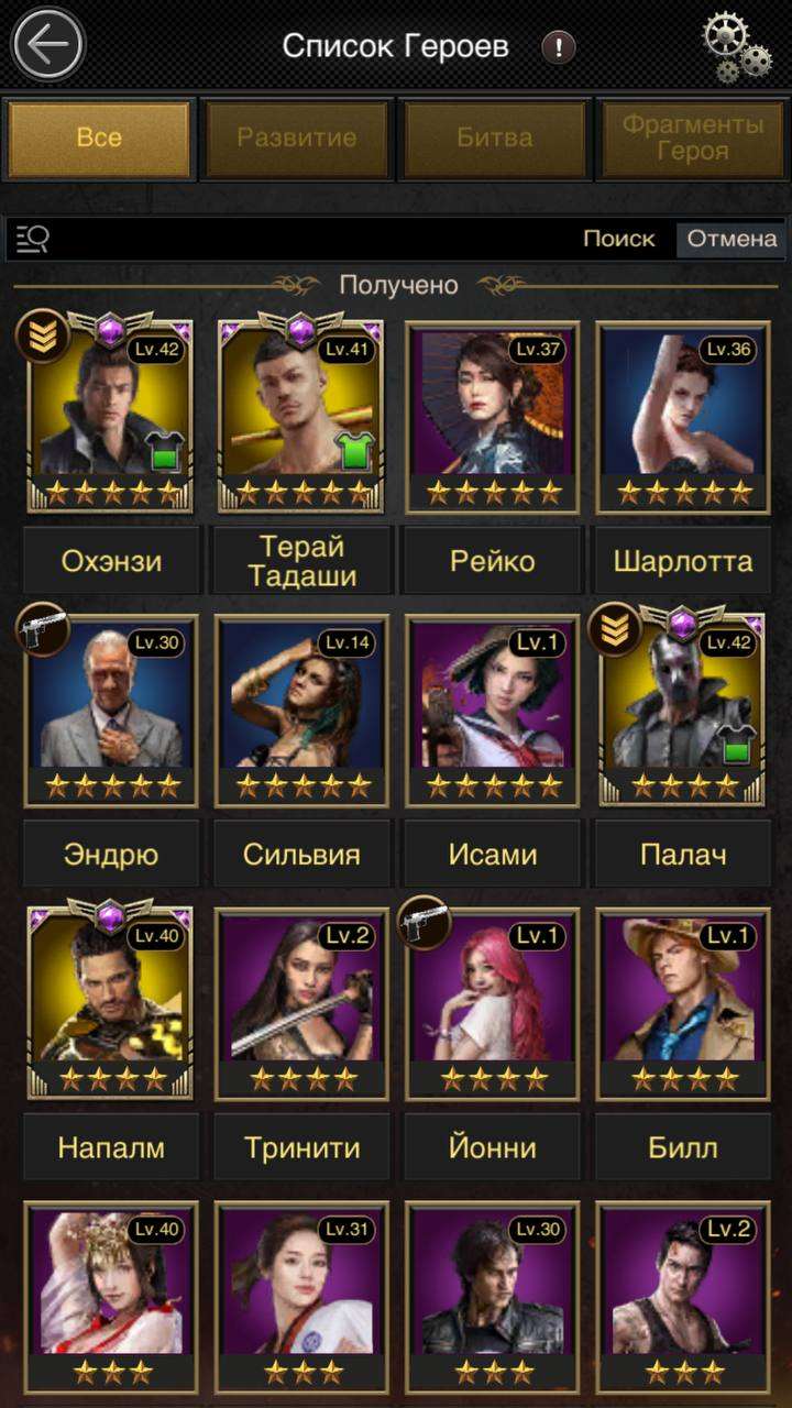 продажа аккаунта к игре Mafia sity