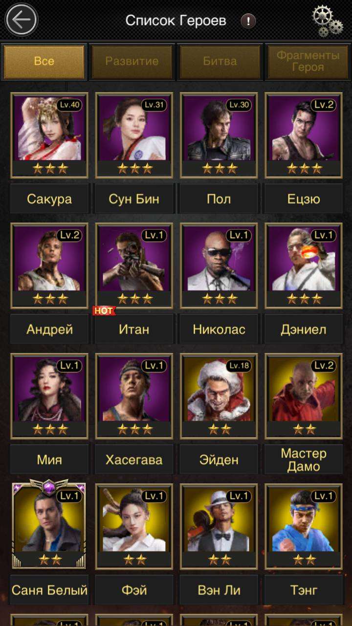 продажа аккаунта к игре Mafia sity