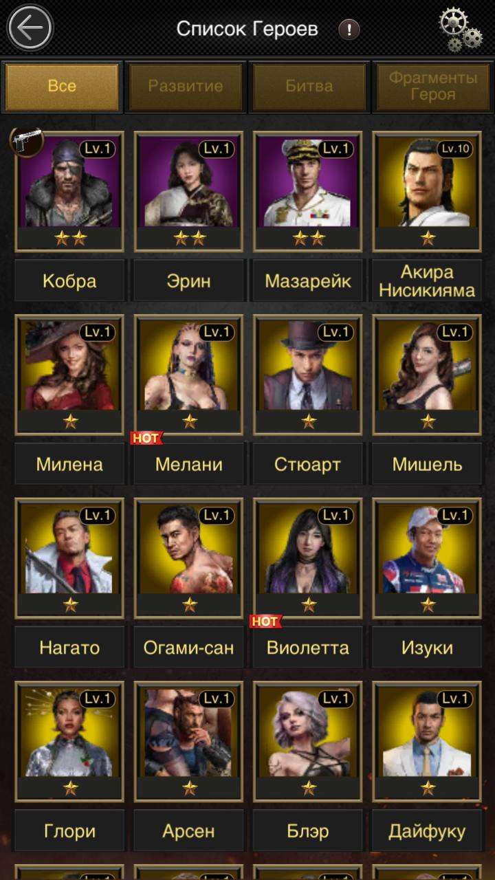 продажа аккаунта к игре Mafia sity