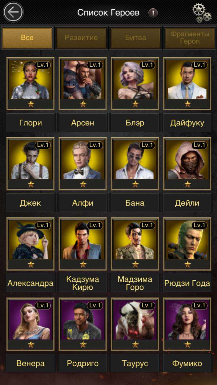 продажа аккаунта к игре Mafia sity
