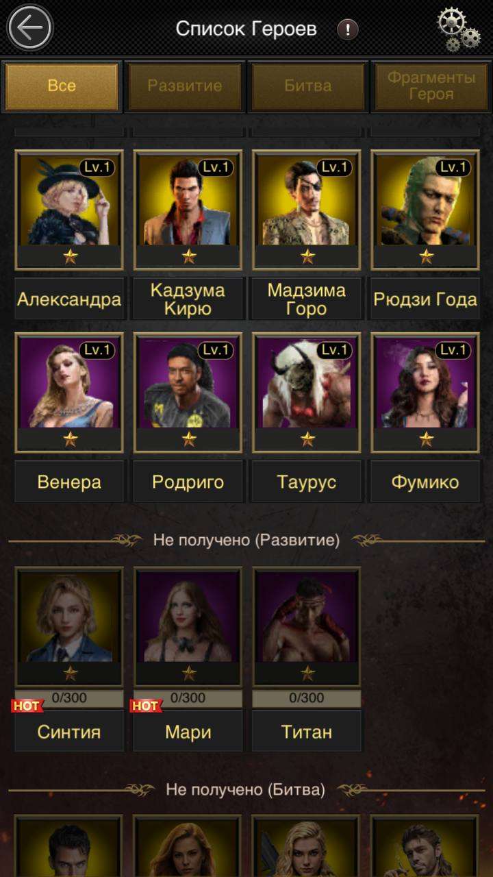 продажа аккаунта к игре Mafia sity