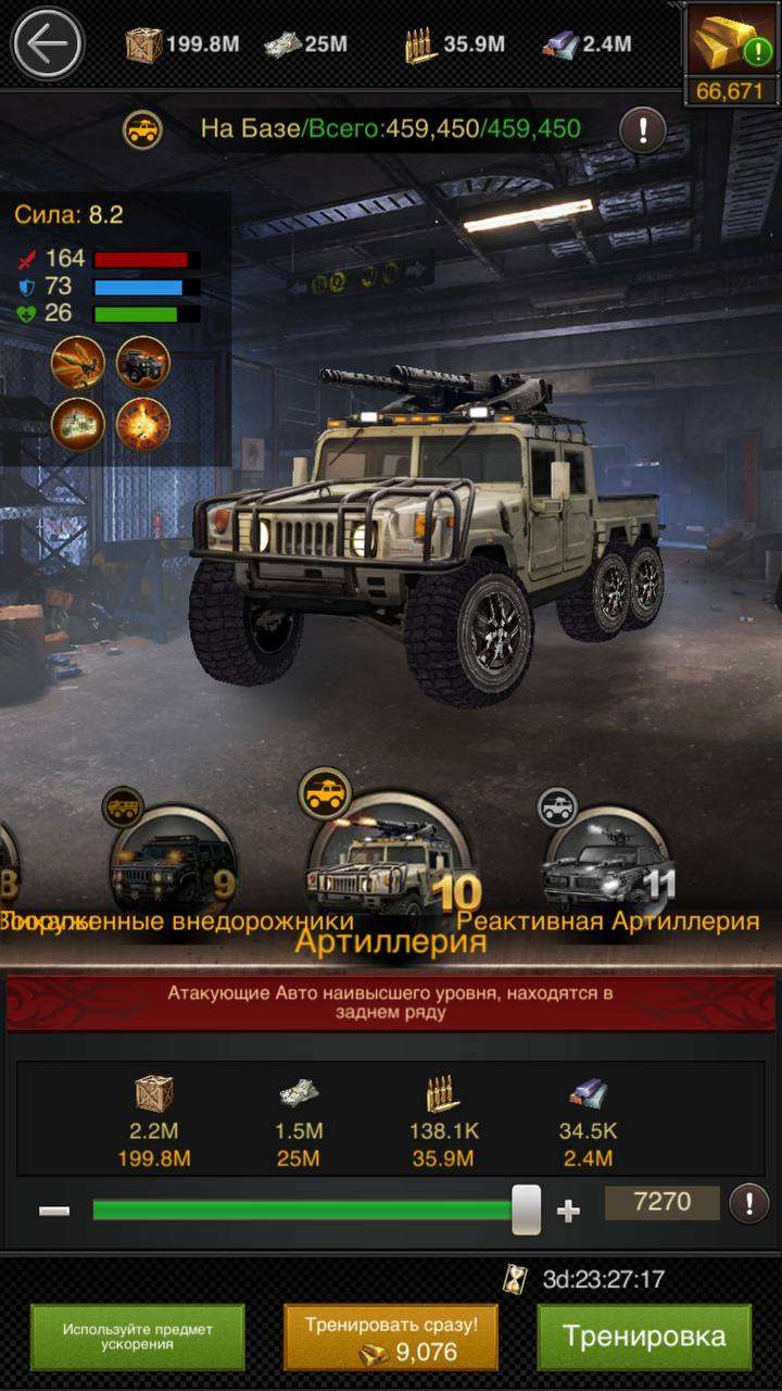 продажа аккаунта к игре Mafia sity