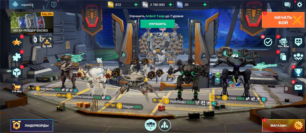Скриншоты к игре War Robots продажа аккаунта к игре War Robots