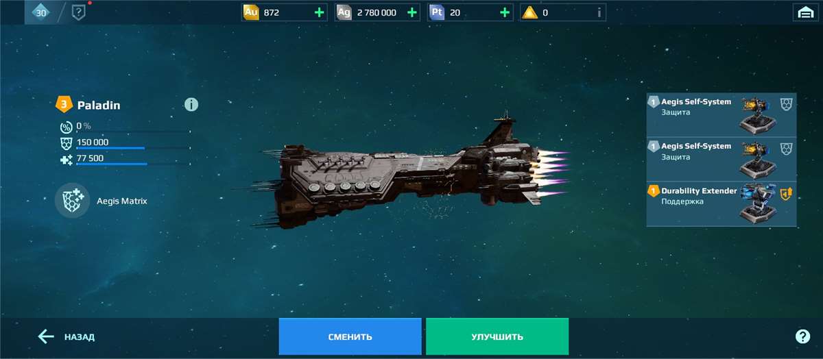 Скриншоты к игре War Robots продажа аккаунта к игре War Robots