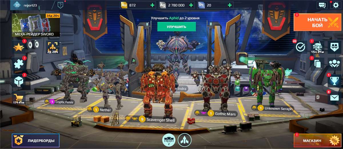 Скриншоты к игре War Robots продажа аккаунта к игре War Robots