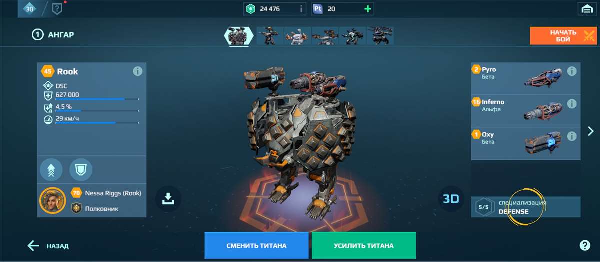 Скриншоты к игре War Robots продажа аккаунта к игре War Robots