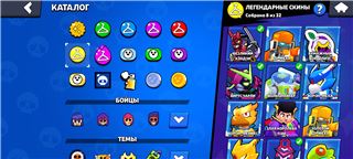 купить аккаунт Brawl Stars