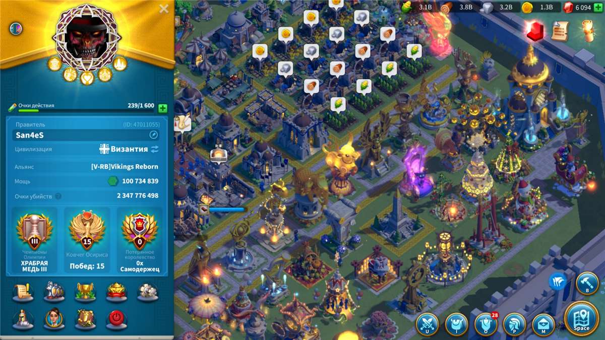 Скриншоты к игре Rise Of Kingdoms продажа аккаунта к игре Rise Of Kingdoms