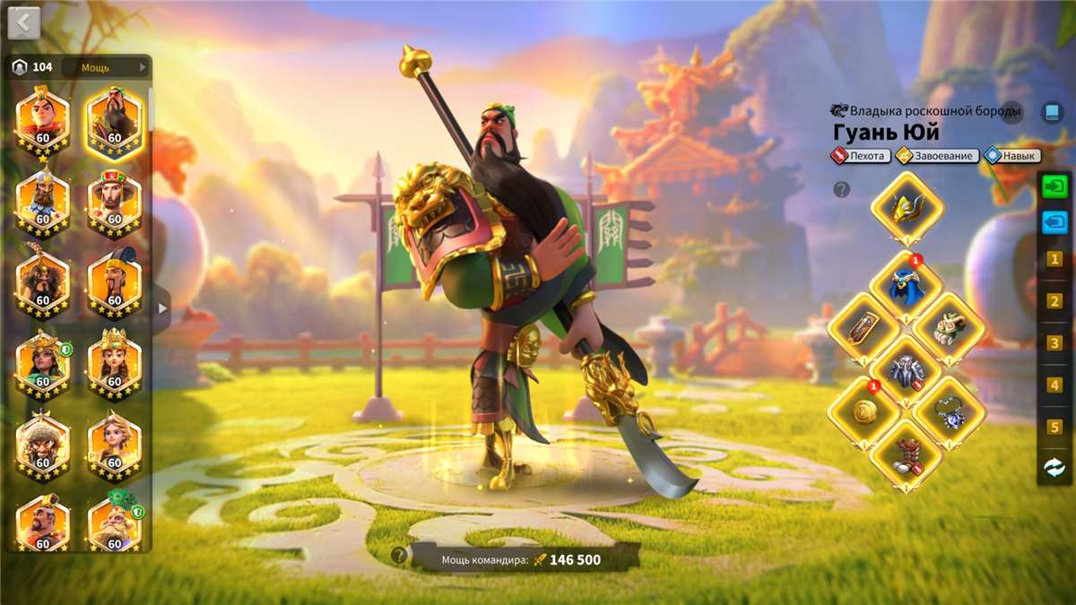 Скриншоты к игре Rise Of Kingdoms продажа аккаунта к игре Rise Of Kingdoms