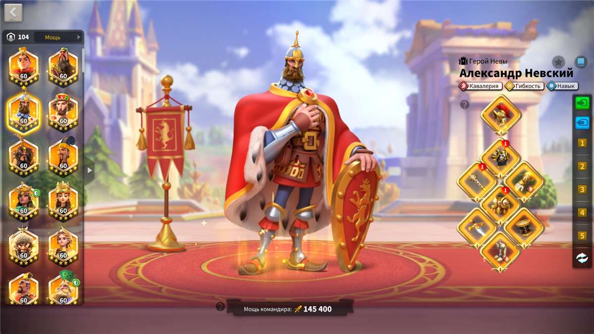 Скриншоты к игре Rise Of Kingdoms продажа аккаунта к игре Rise Of Kingdoms