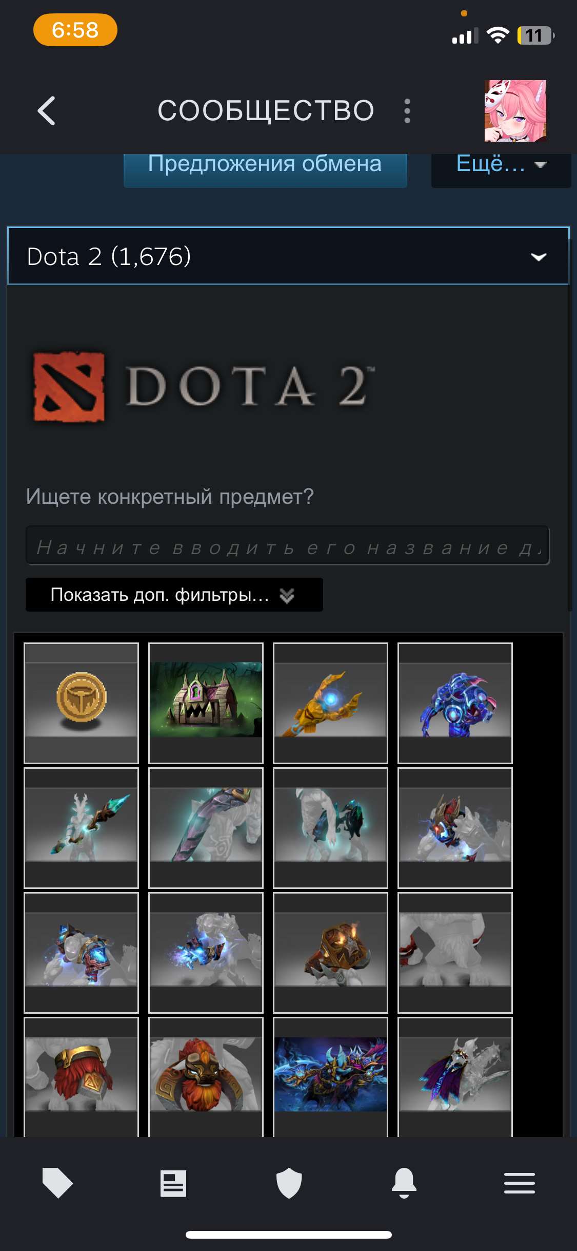 Скриншоты к игре Steam продажа аккаунта к игре Steam