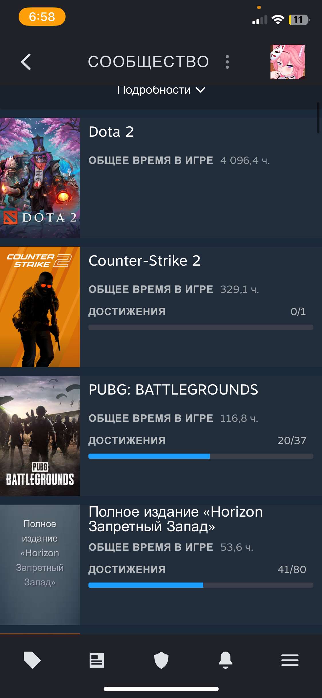 Скриншоты к игре Steam продажа аккаунта к игре Steam