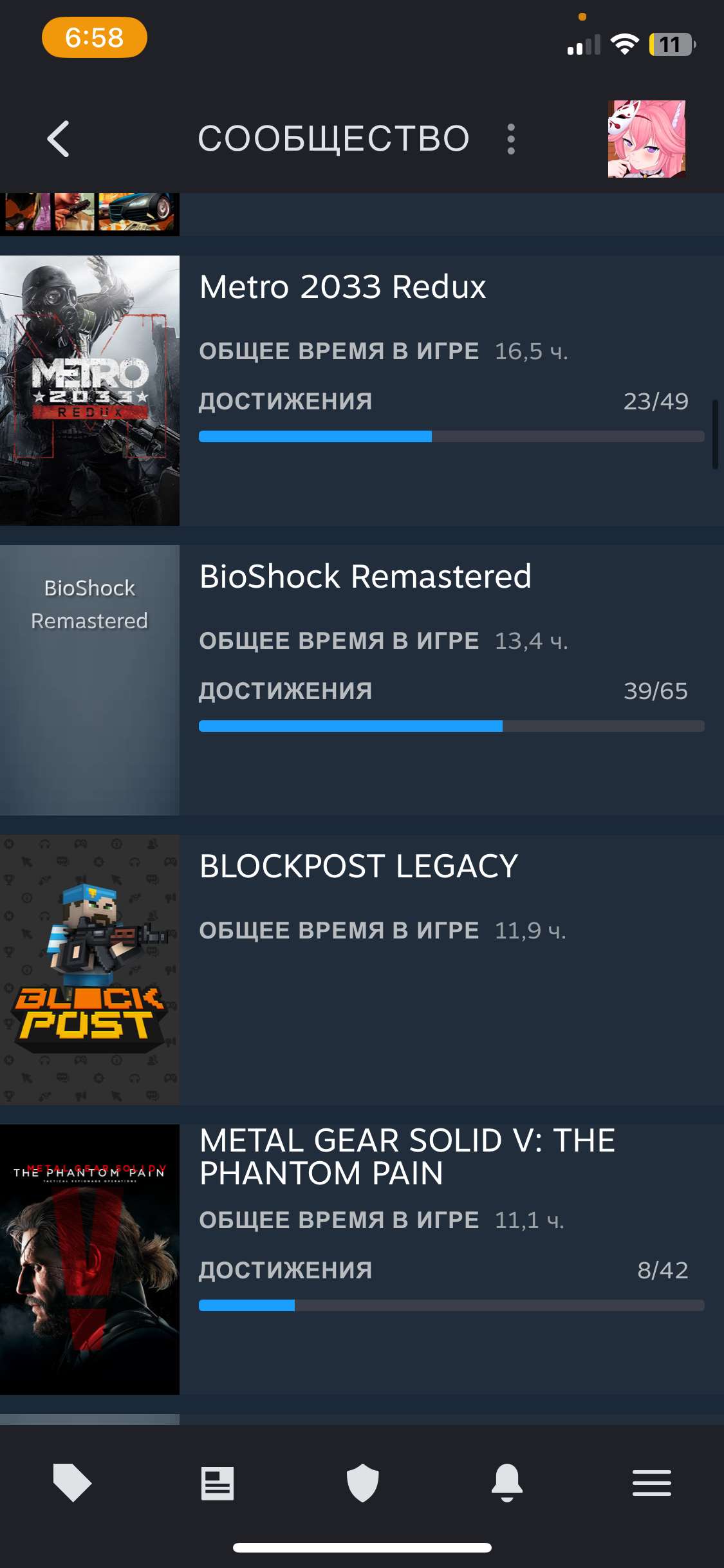 Скриншоты к игре Steam продажа аккаунта к игре Steam