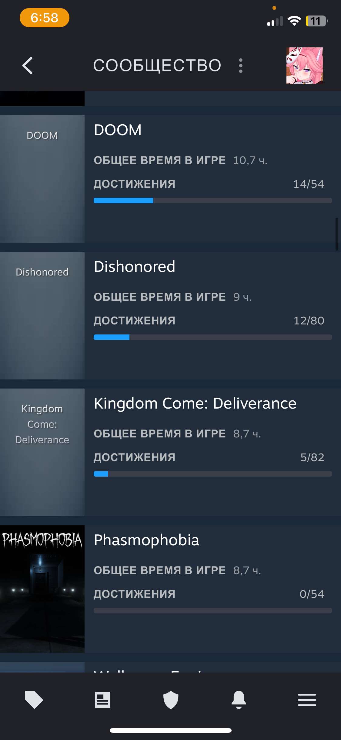 Скриншоты к игре Steam продажа аккаунта к игре Steam