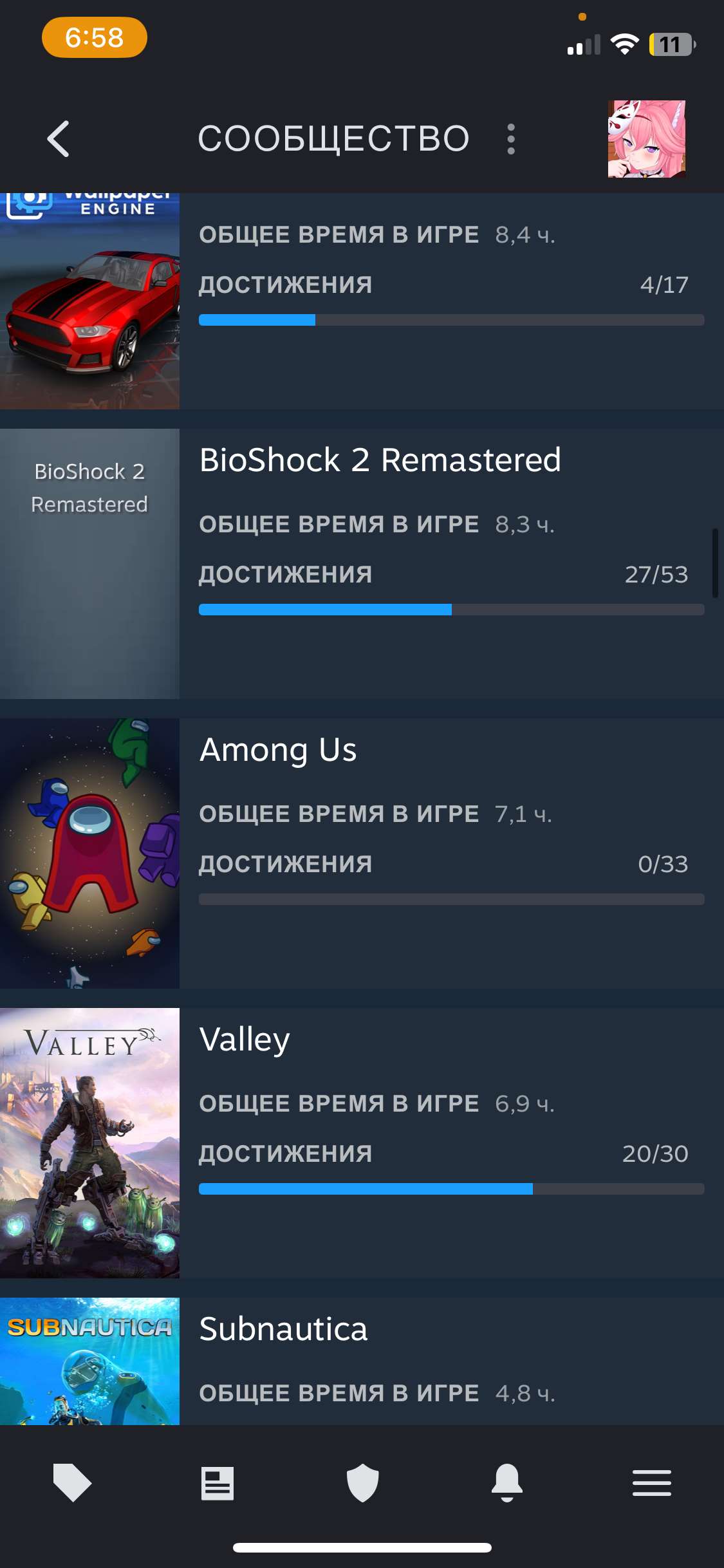 Скриншоты к игре Steam продажа аккаунта к игре Steam