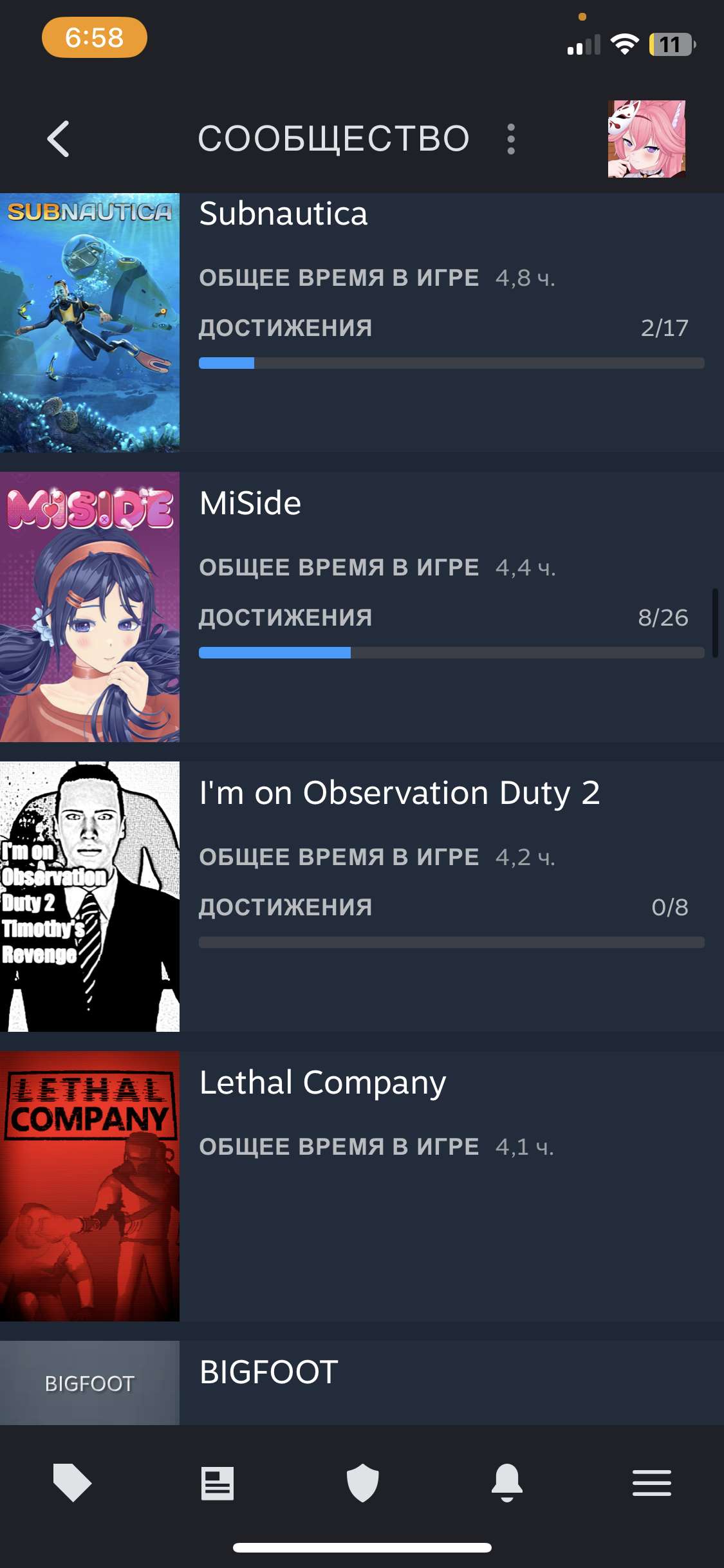 Скриншоты к игре Steam продажа аккаунта к игре Steam