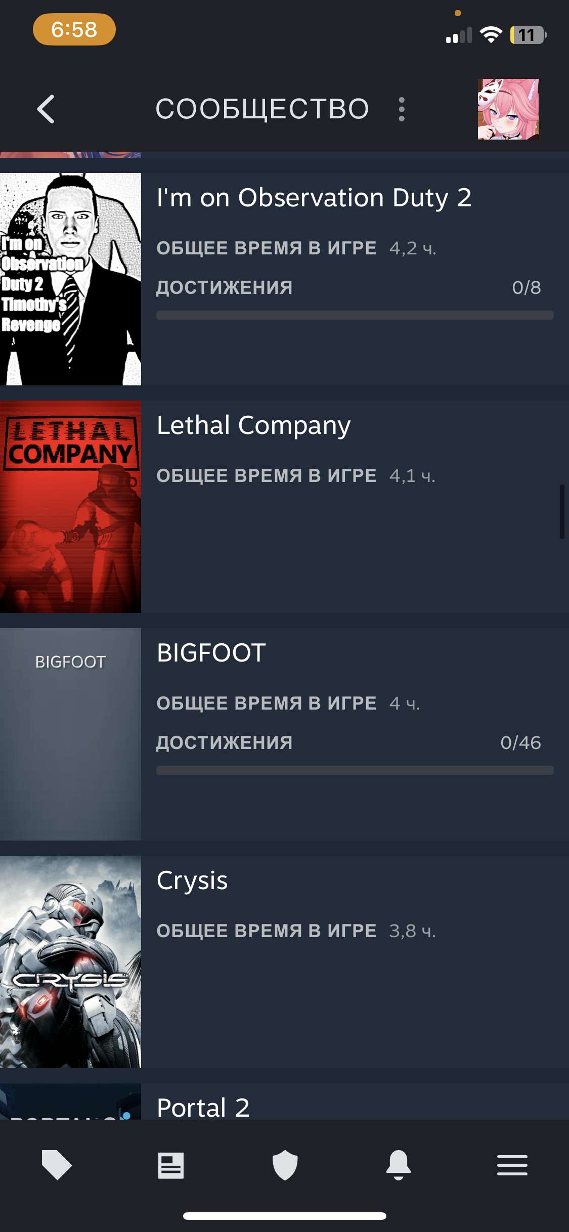 Скриншоты к игре Steam продажа аккаунта к игре Steam