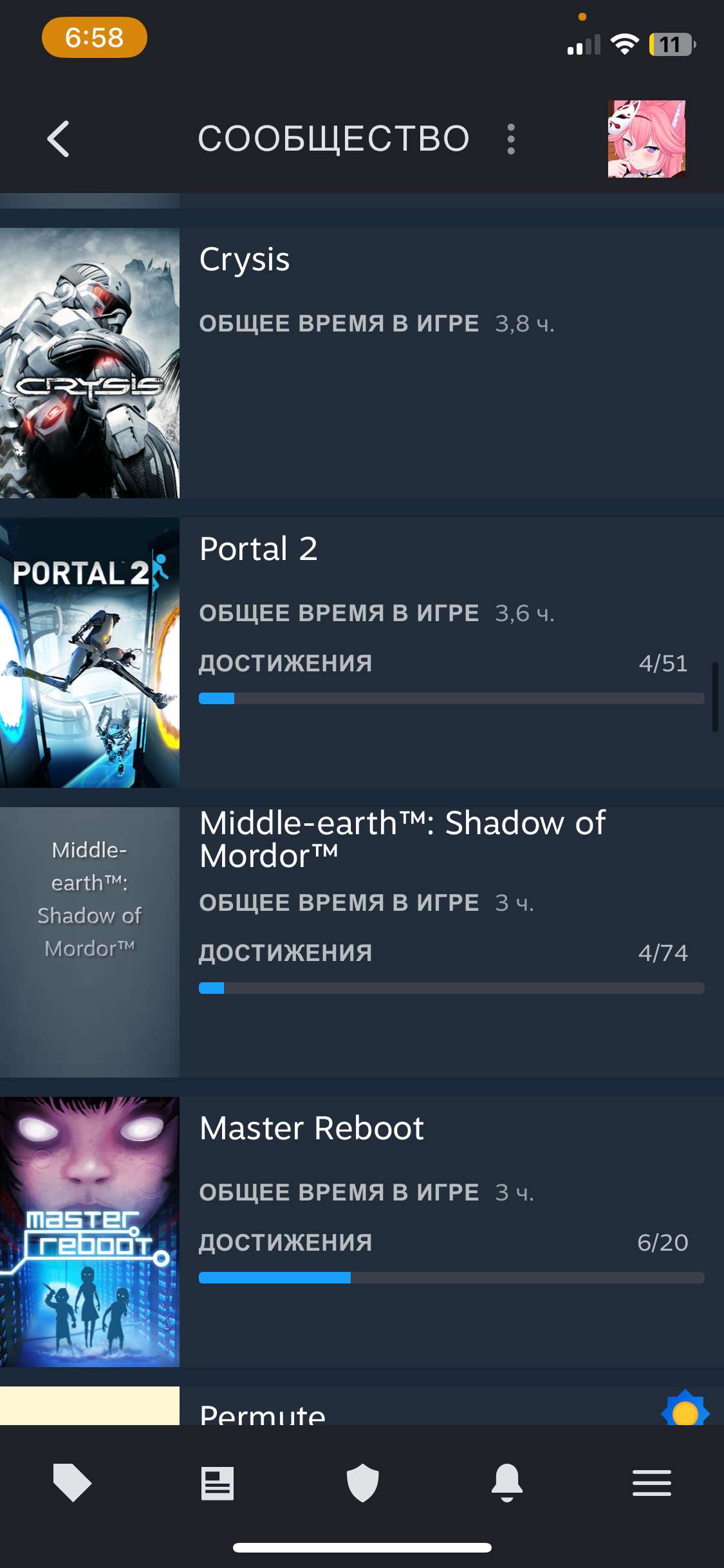Скриншоты к игре Steam продажа аккаунта к игре Steam