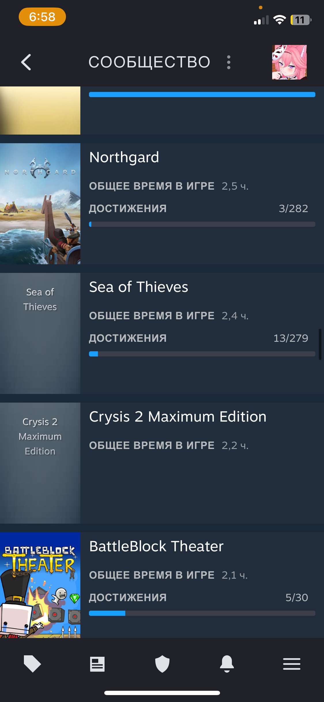 Скриншоты к игре Steam продажа аккаунта к игре Steam