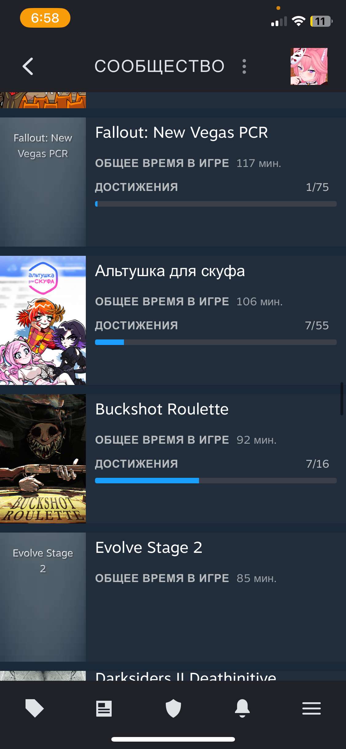 Скриншоты к игре Steam продажа аккаунта к игре Steam