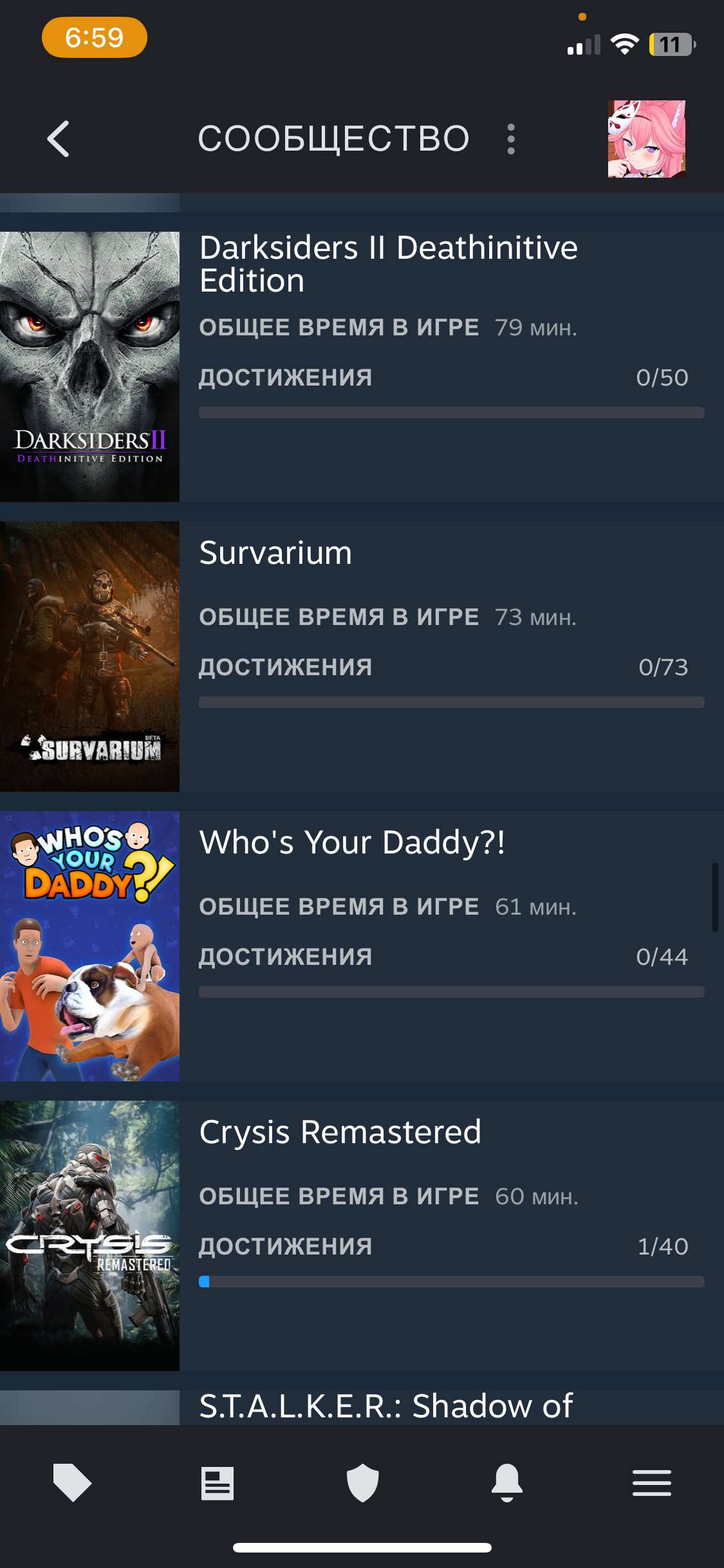 Скриншоты к игре Steam продажа аккаунта к игре Steam